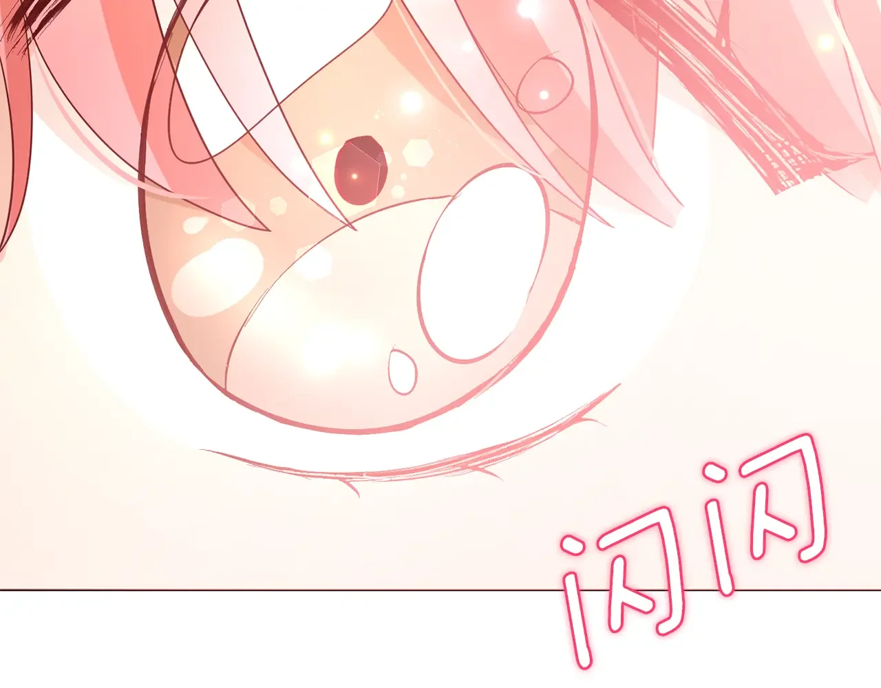 恶魔的花嫁 第95话 小可爱 第104页