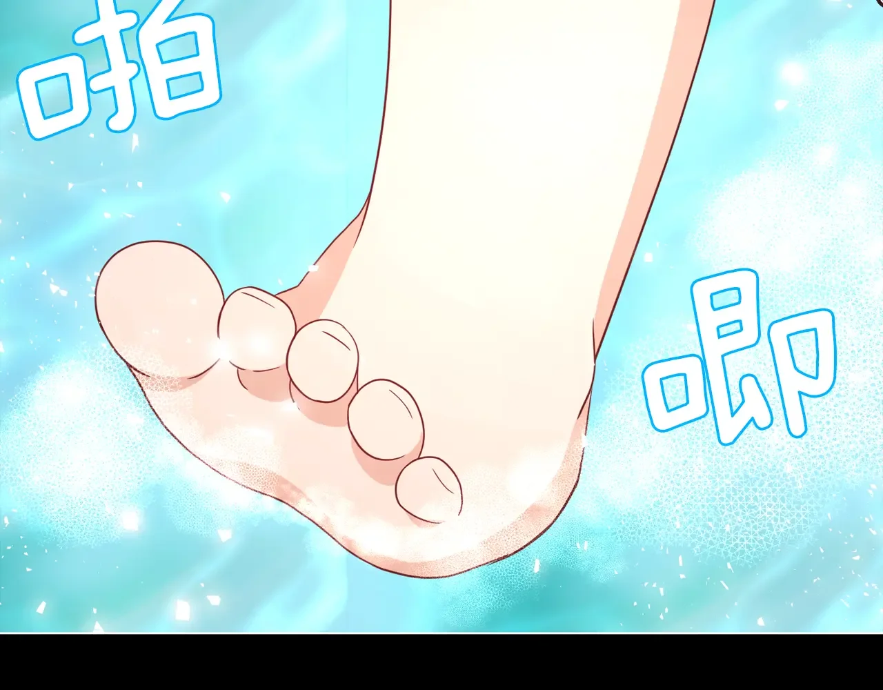 恶魔的花嫁 第95话 小可爱 第32页