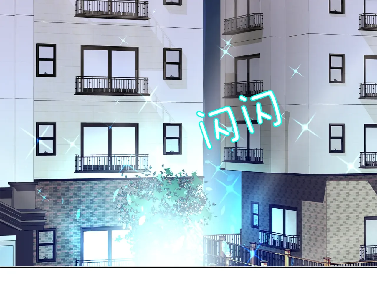 恶魔的花嫁 第95话 小可爱 第92页