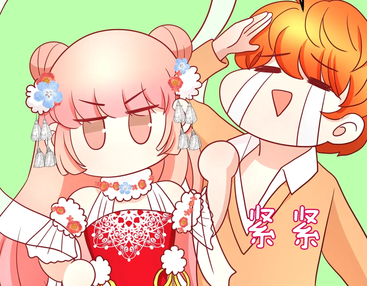 恶魔的花嫁 第95话 小可爱 第130页