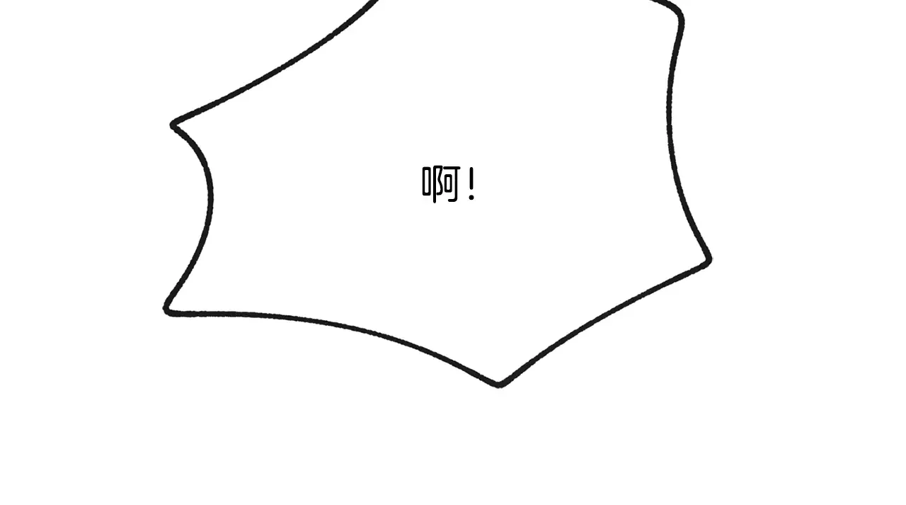 恶魔的花嫁 第95话 小可爱 第128页