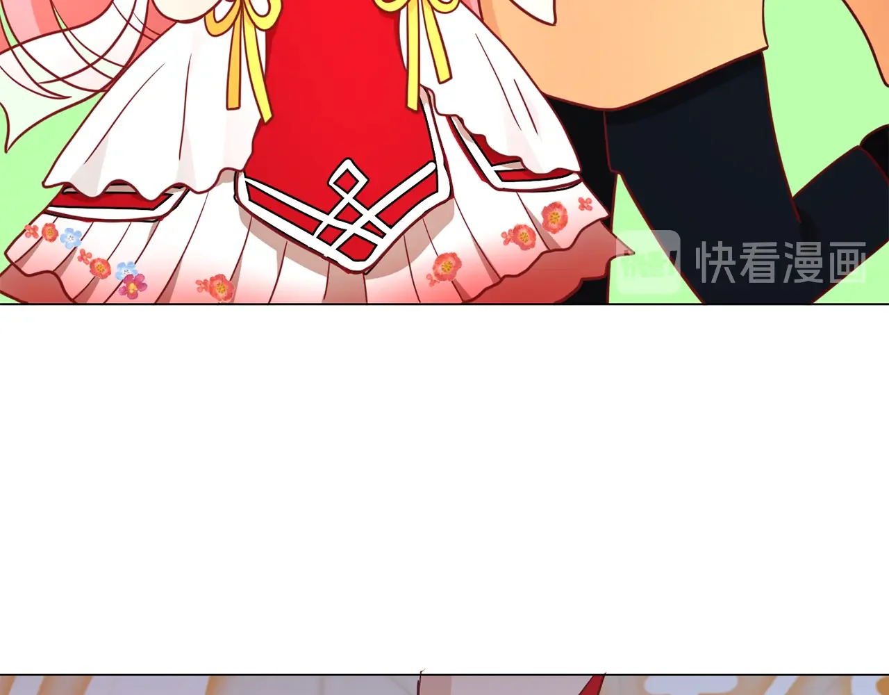 恶魔的花嫁 第95话 小可爱 第131页