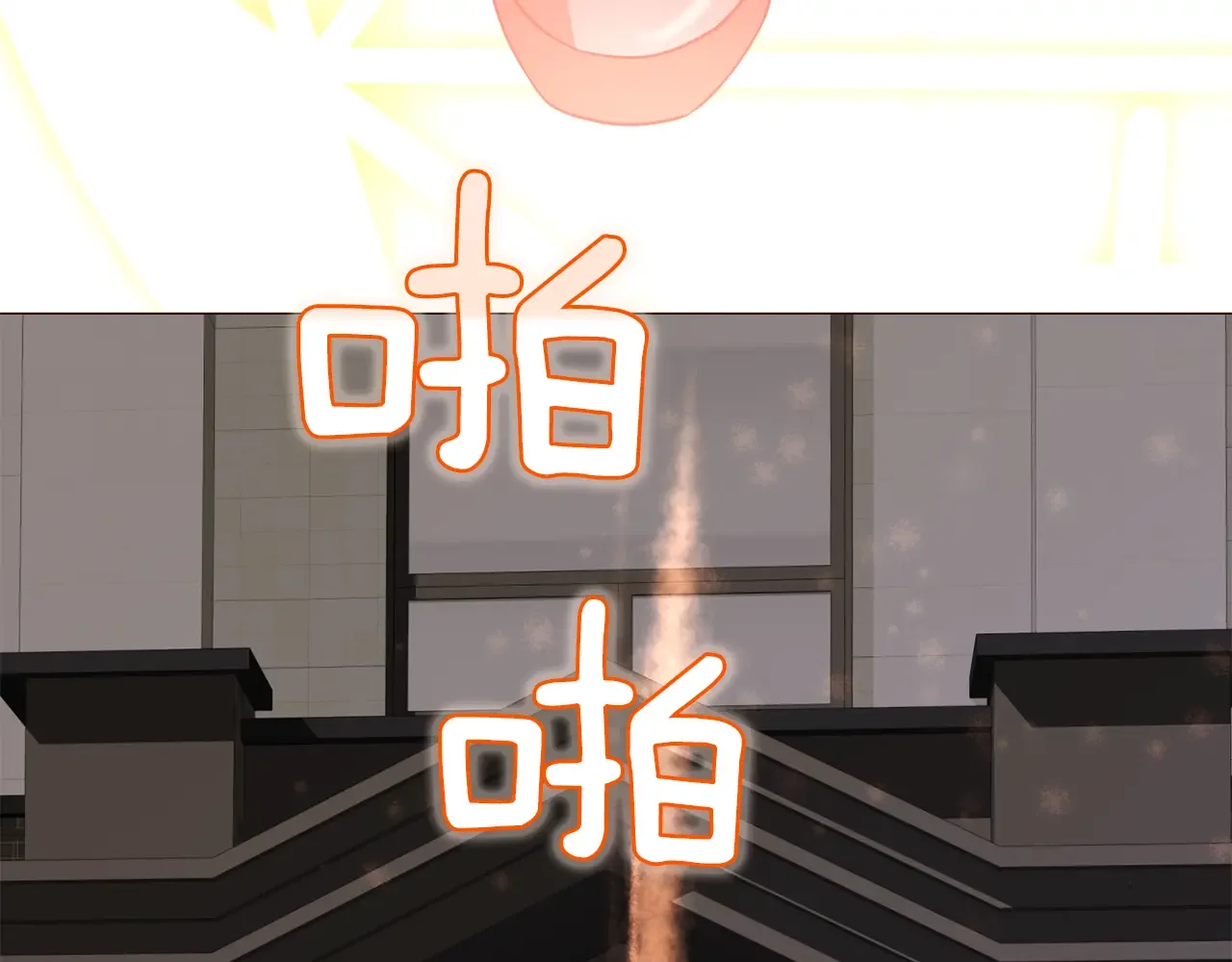 恶魔的花嫁 第95话 小可爱 第133页