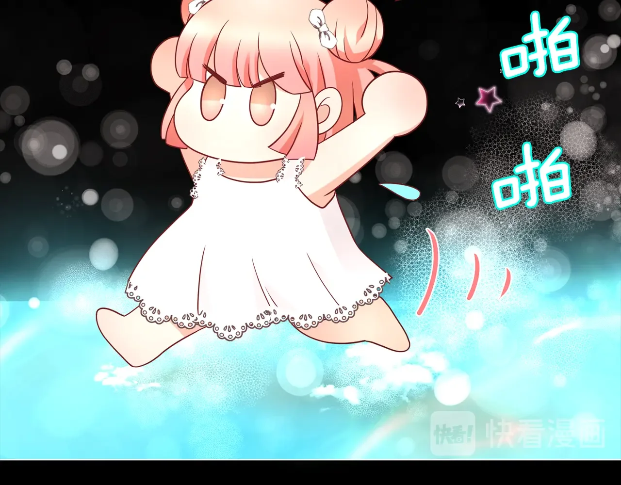 恶魔的花嫁 第95话 小可爱 第35页
