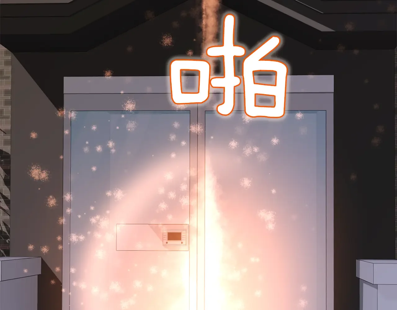 恶魔的花嫁 第95话 小可爱 第134页