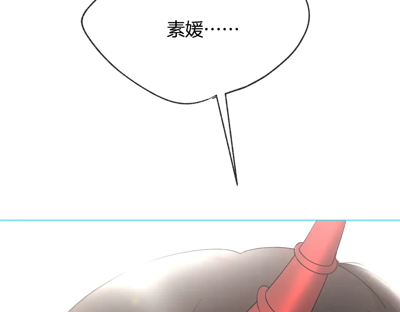 恶魔的花嫁 第96话 我就在眼前 第178页