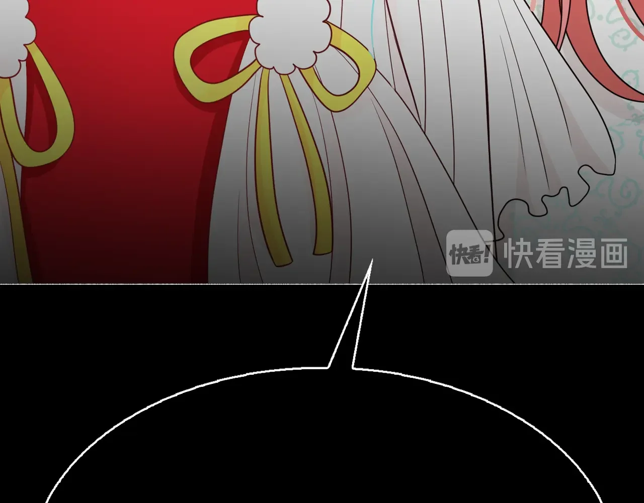 恶魔的花嫁 第96话 我就在眼前 第60页