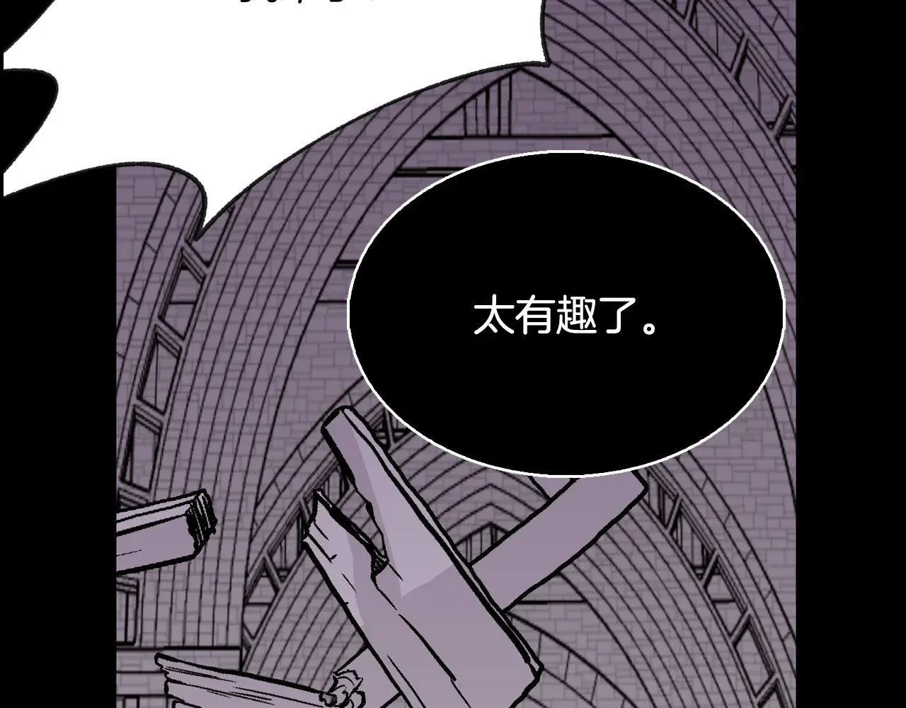 恶魔的花嫁 第96话 我就在眼前 第32页