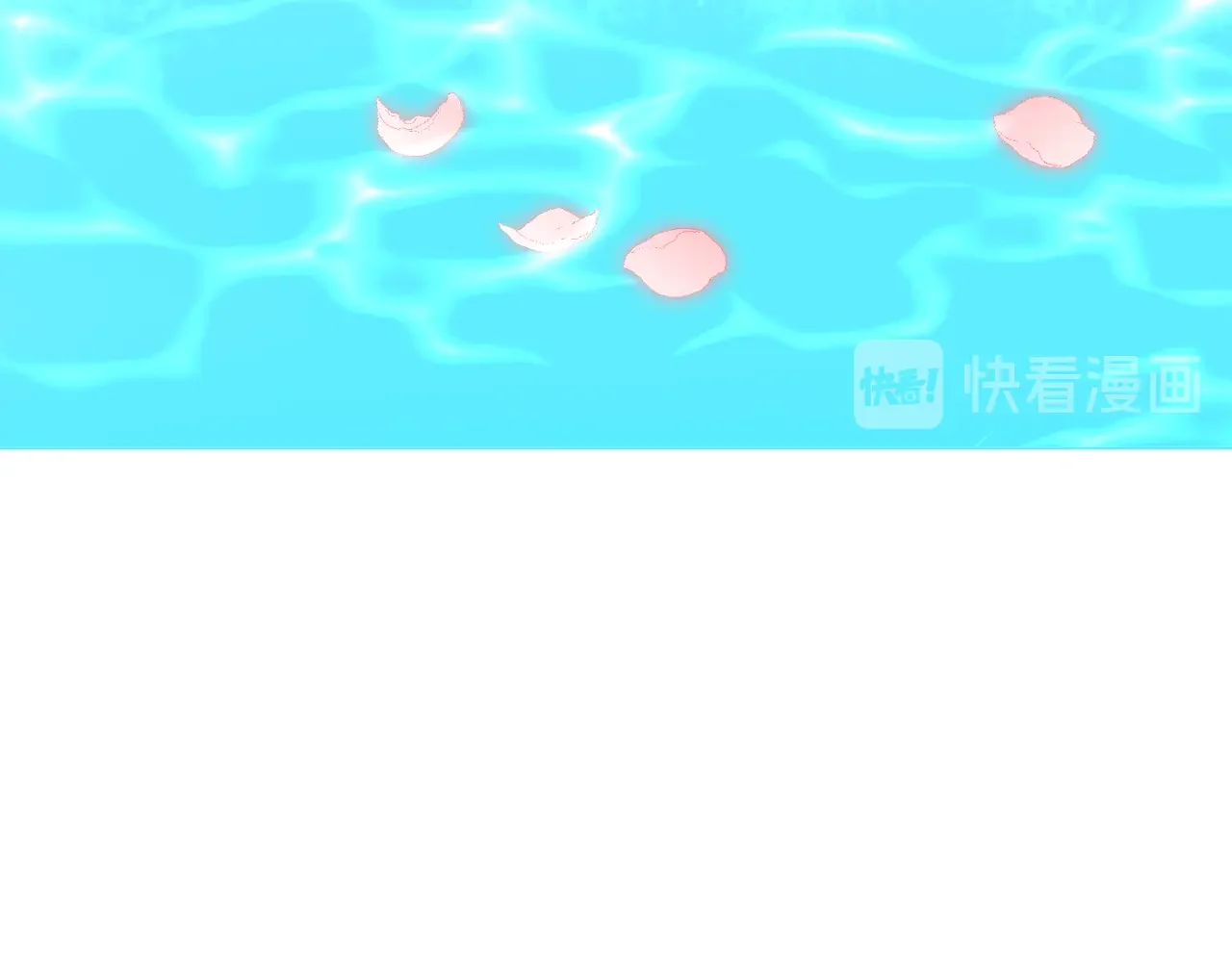 恶魔的花嫁 第97话 把我的生命送给你 第108页
