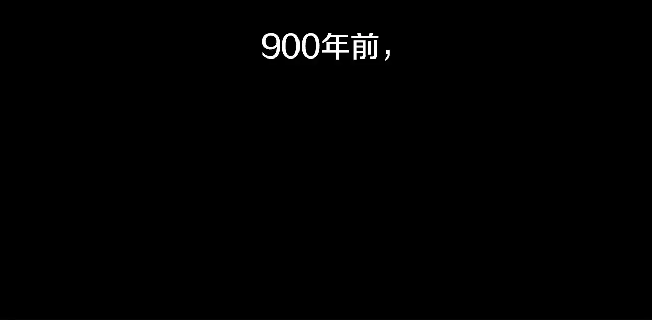 恶魔的花嫁 第97话 把我的生命送给你 第57页