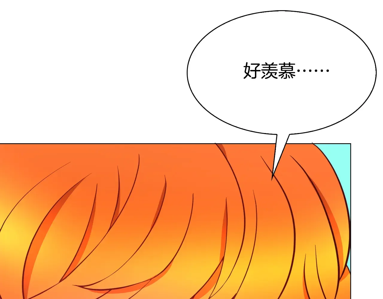 恶魔的花嫁 第98话 恭喜毕业 第88页