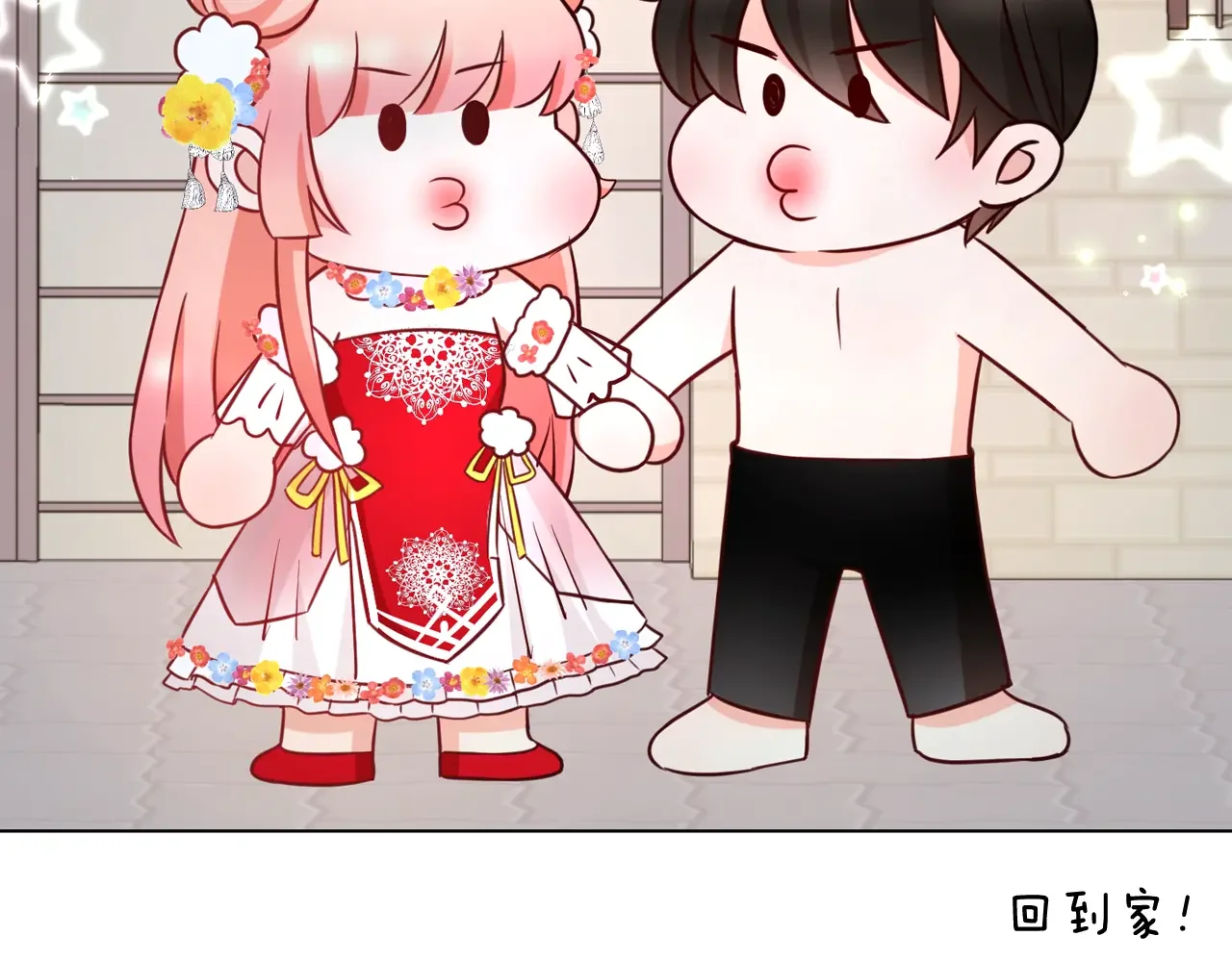 恶魔的花嫁 第98话 恭喜毕业 第57页