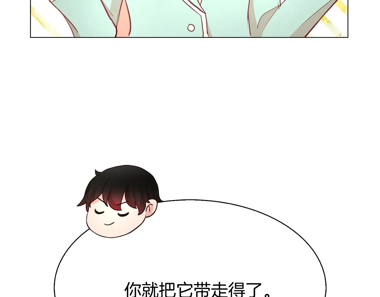 恶魔的花嫁 第98话 恭喜毕业 第103页