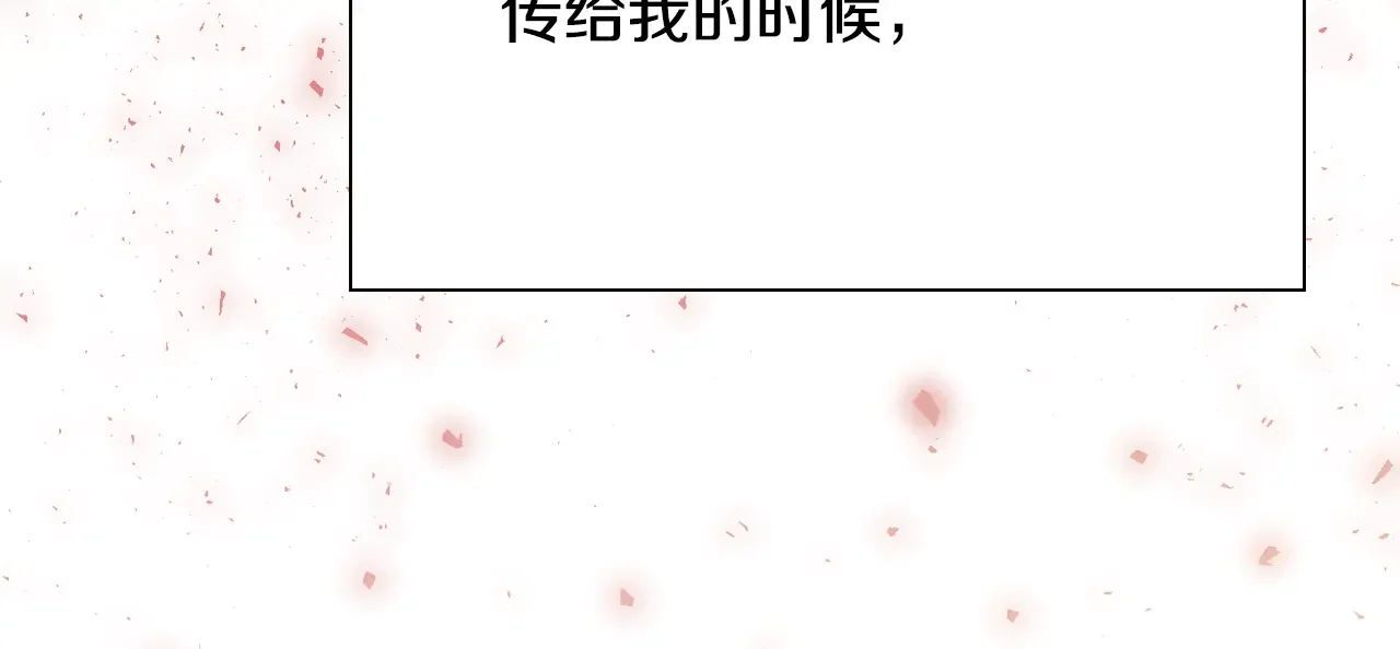 恶魔的花嫁 第98话 恭喜毕业 第47页