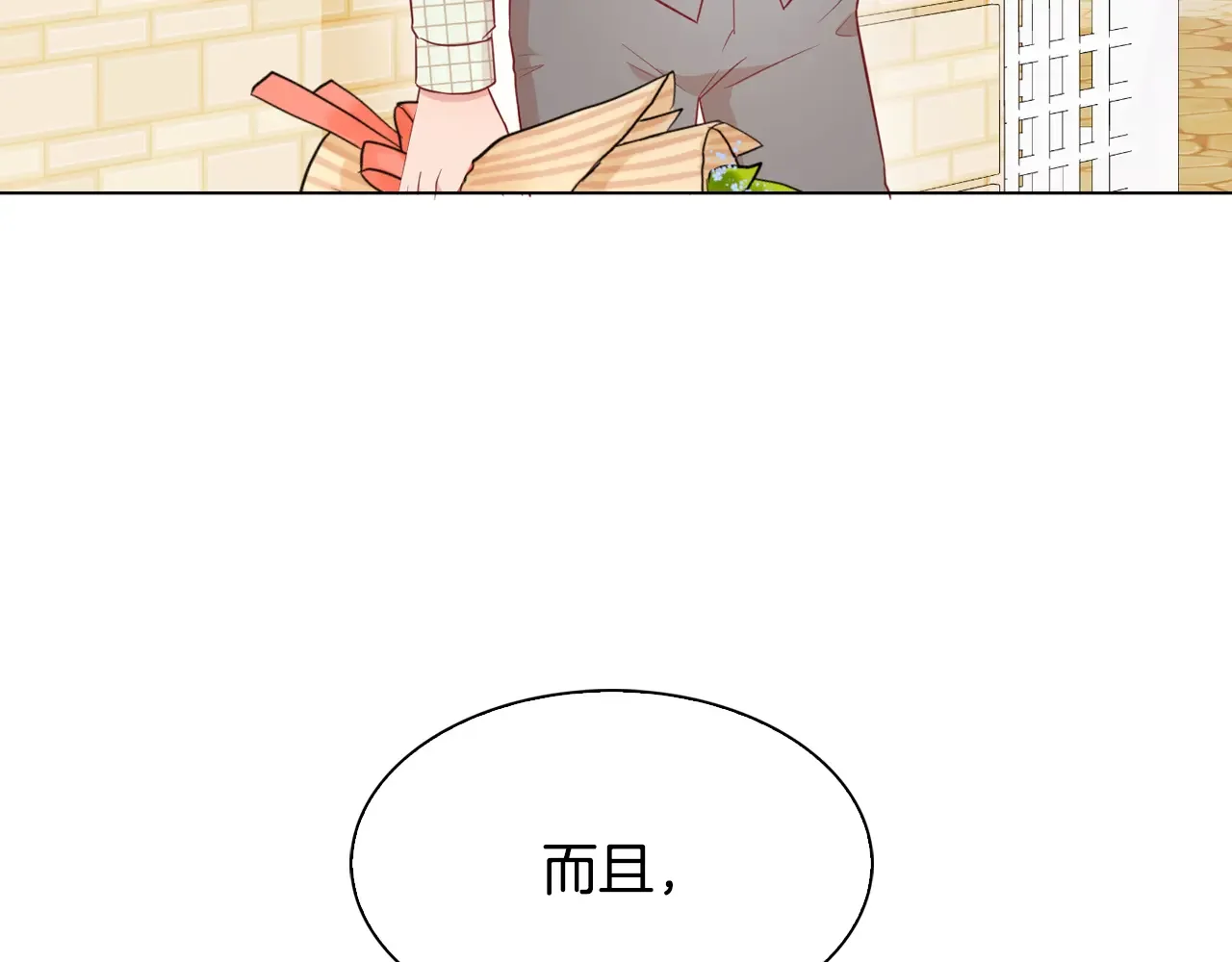 恶魔的花嫁 第98话 恭喜毕业 第80页