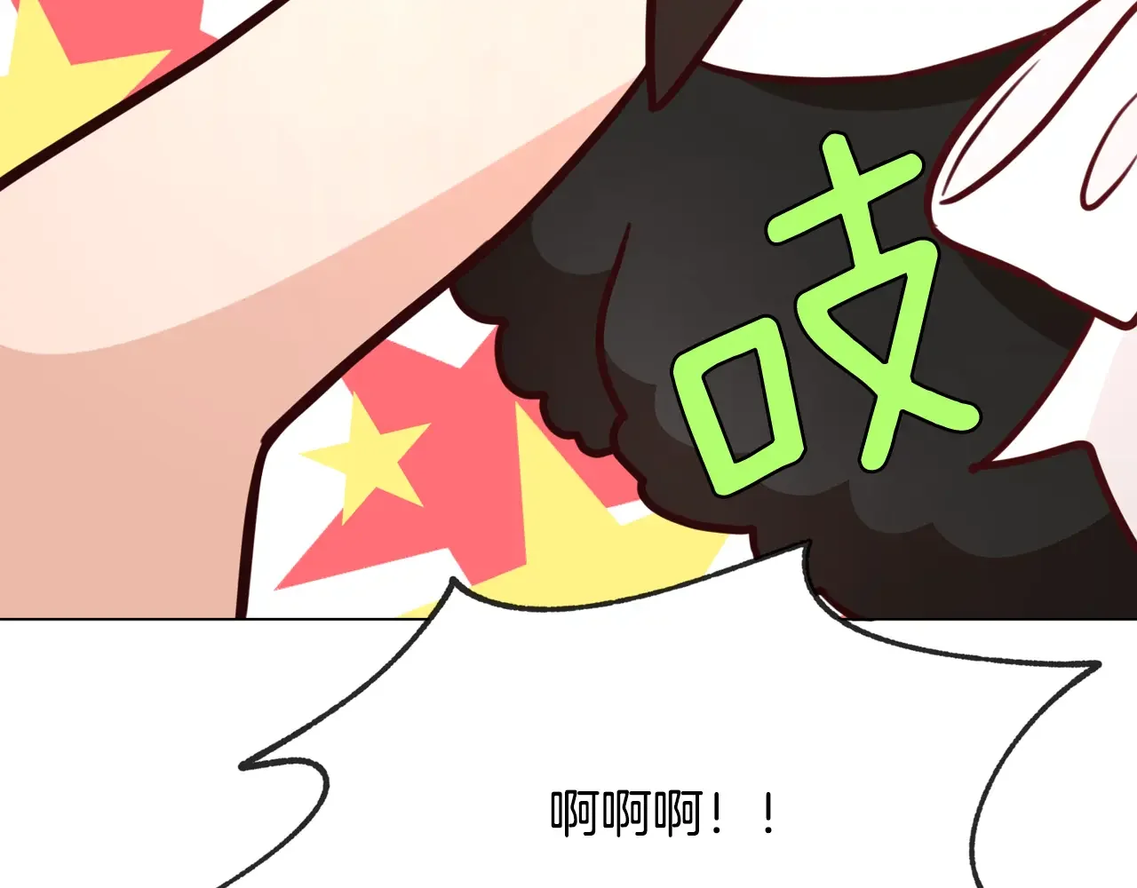 恶魔的花嫁 第98话 恭喜毕业 第121页