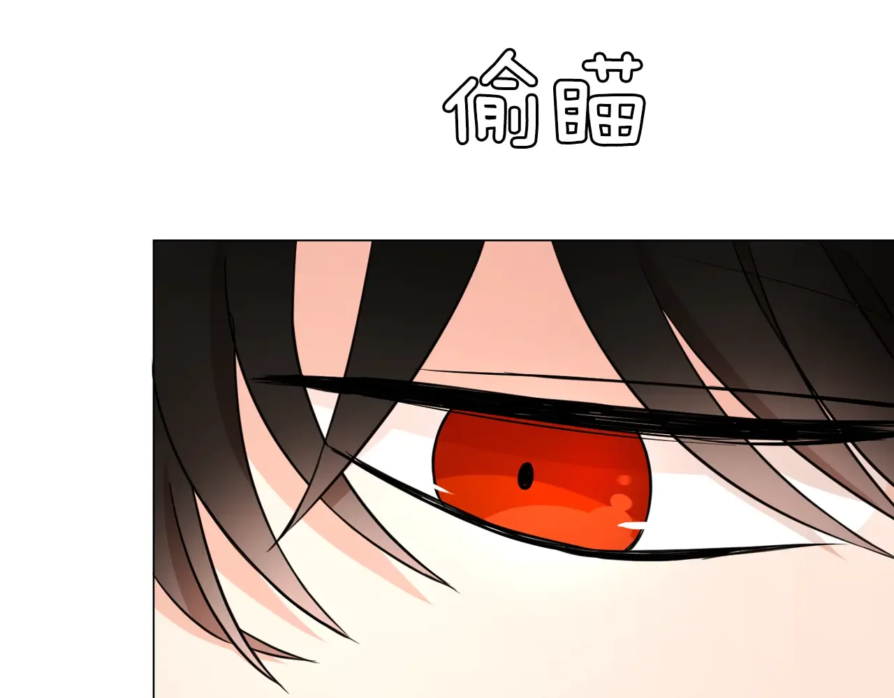 恶魔的花嫁 第98话 恭喜毕业 第60页