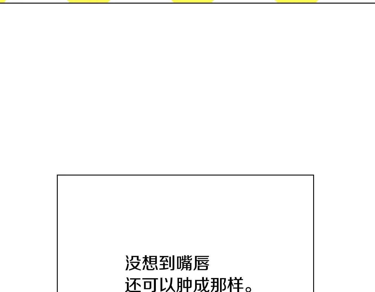 恶魔的花嫁 第98话 恭喜毕业 第54页