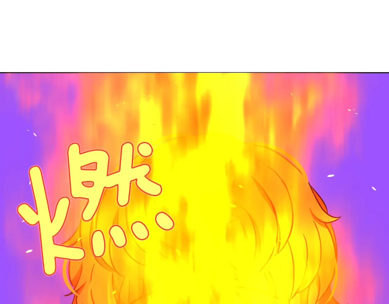 恶魔的花嫁 第98话 恭喜毕业 第98页