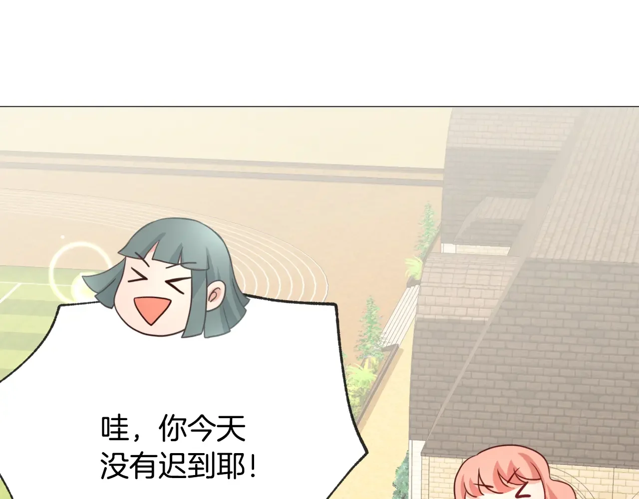 恶魔的花嫁 第98话 恭喜毕业 第133页