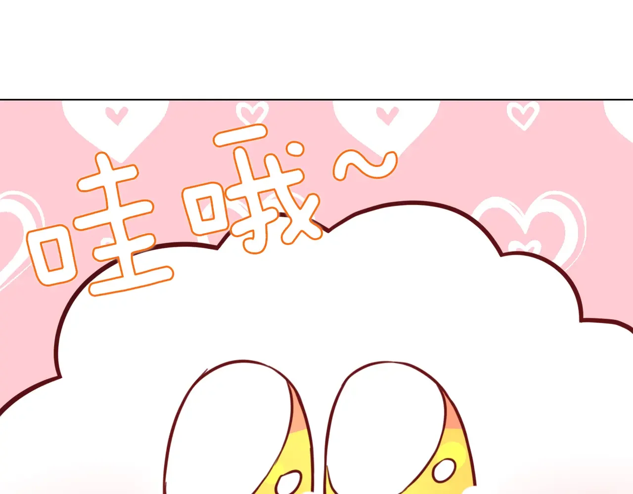 恶魔的花嫁 第99话 他们结婚了 第151页