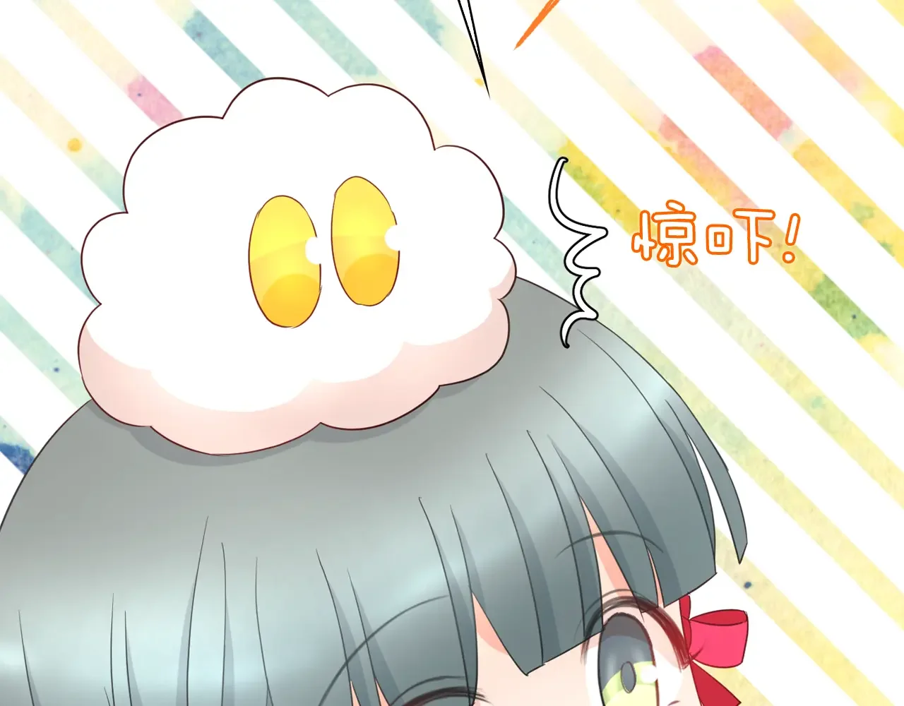 恶魔的花嫁 第99话 他们结婚了 第32页
