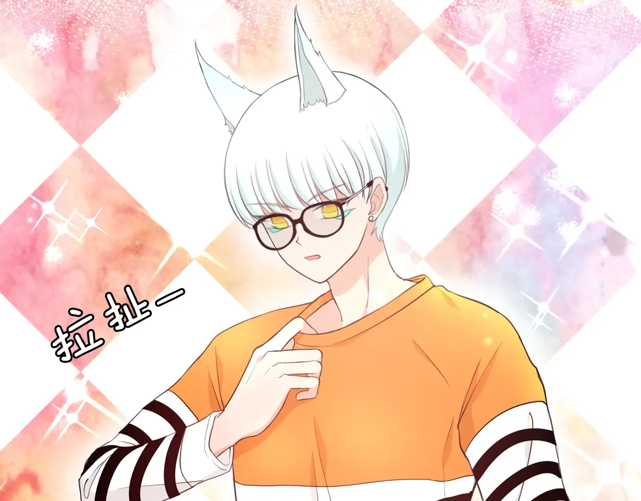 恶魔的花嫁 第99话 他们结婚了 第72页