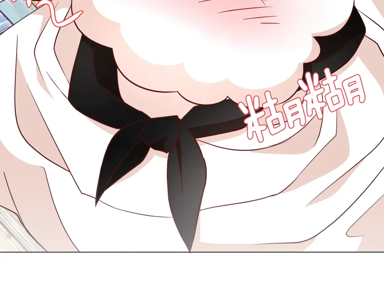 恶魔的花嫁 第99话 他们结婚了 第119页