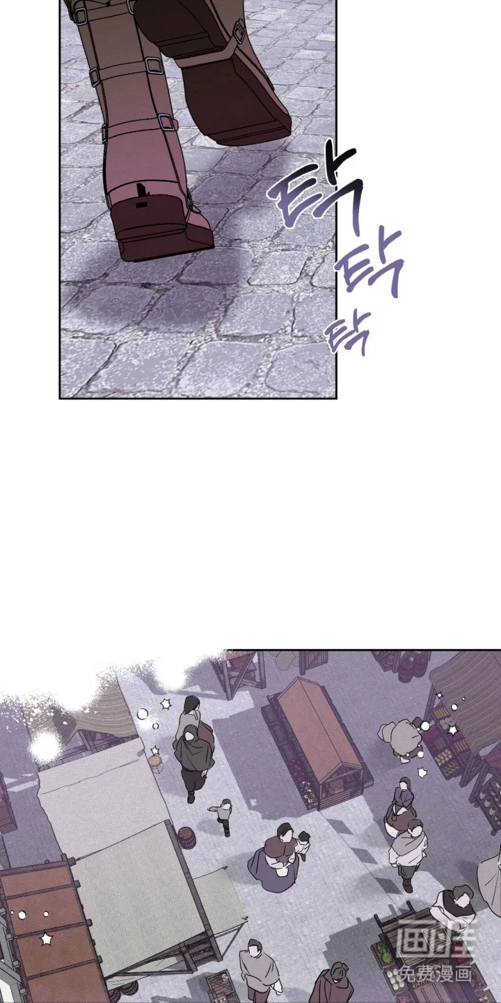 恶魔的诱饵 第1章：罪行 第13页