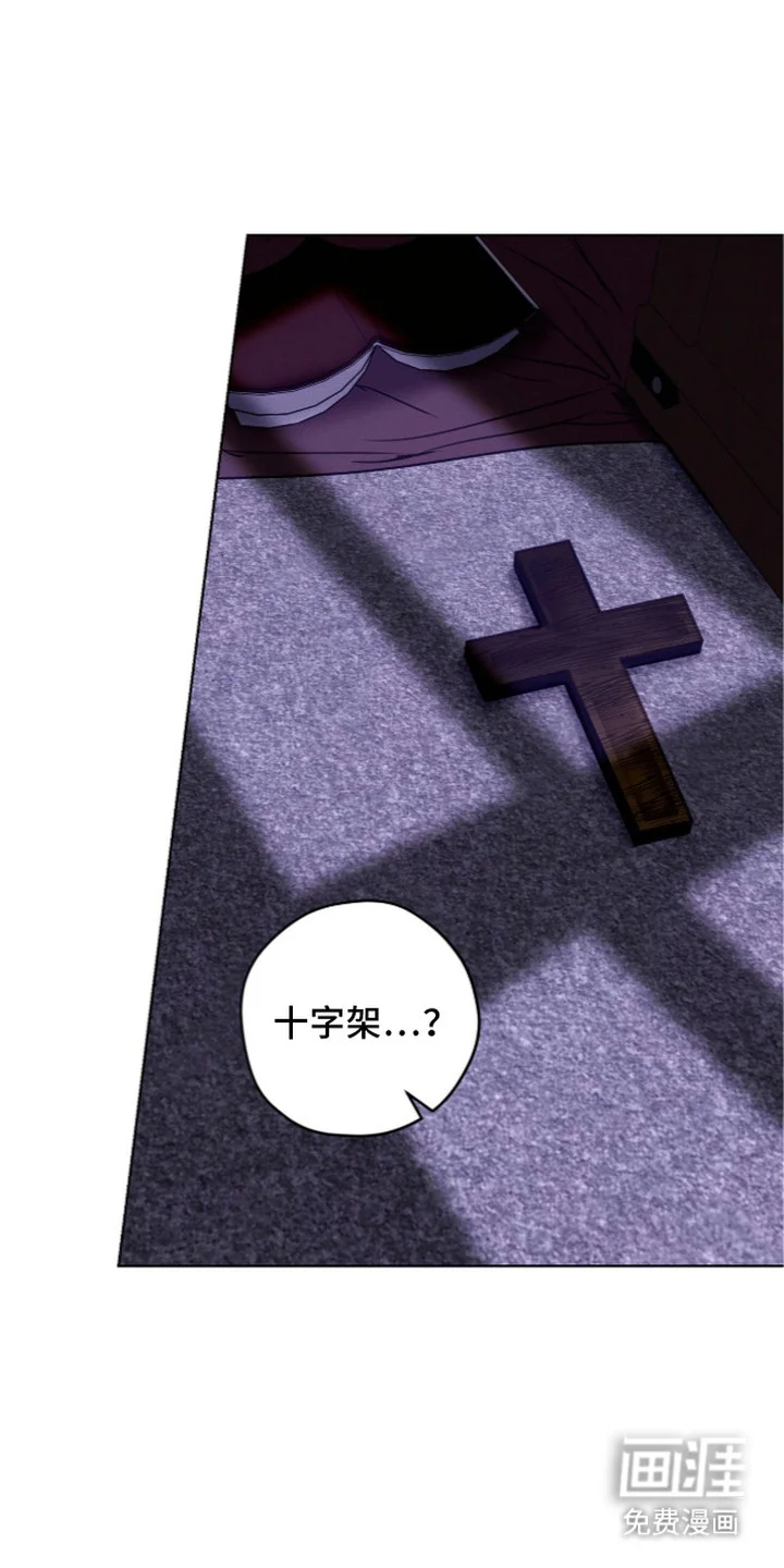 恶魔的诱饵 第3章：慌不择路 第14页