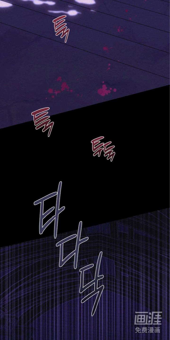 恶魔的诱饵 第3章：慌不择路 第7页