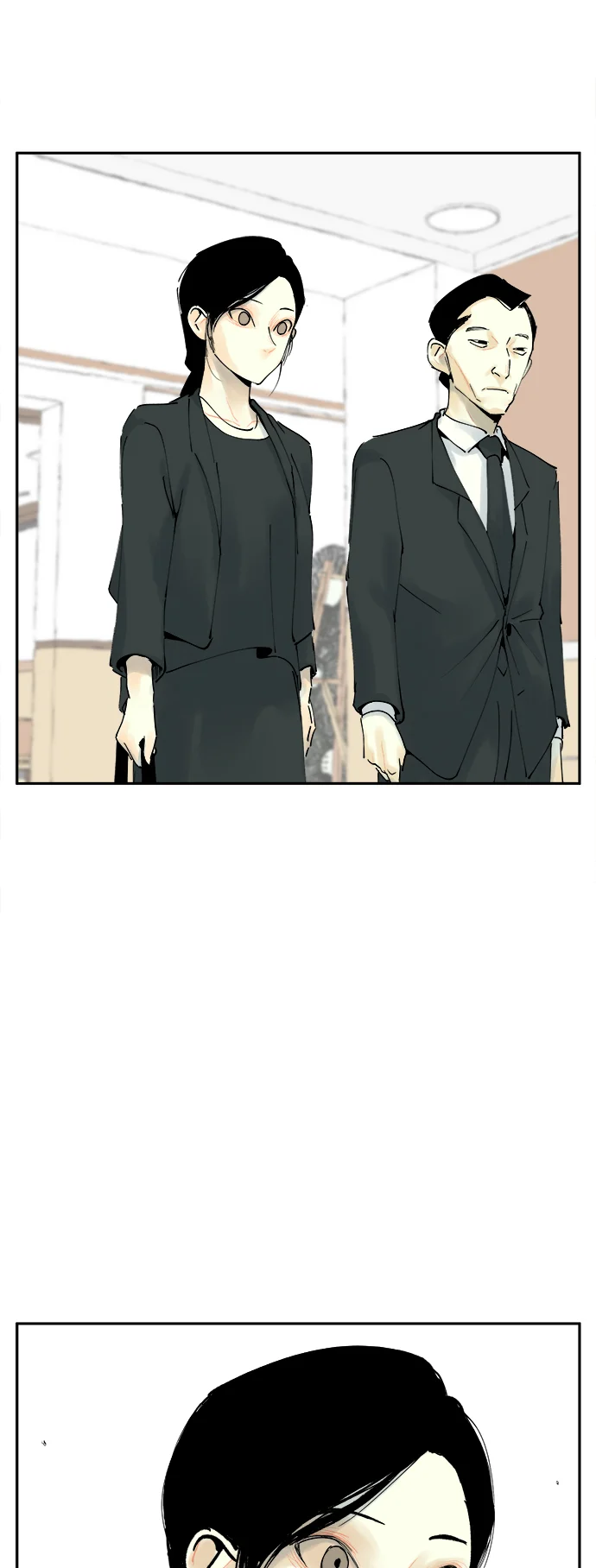 悸动游戏 第1话 第53页