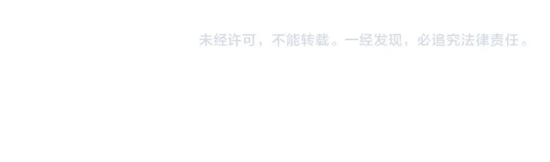 情人节之吻 序章 开启第九次人生！ 第54页