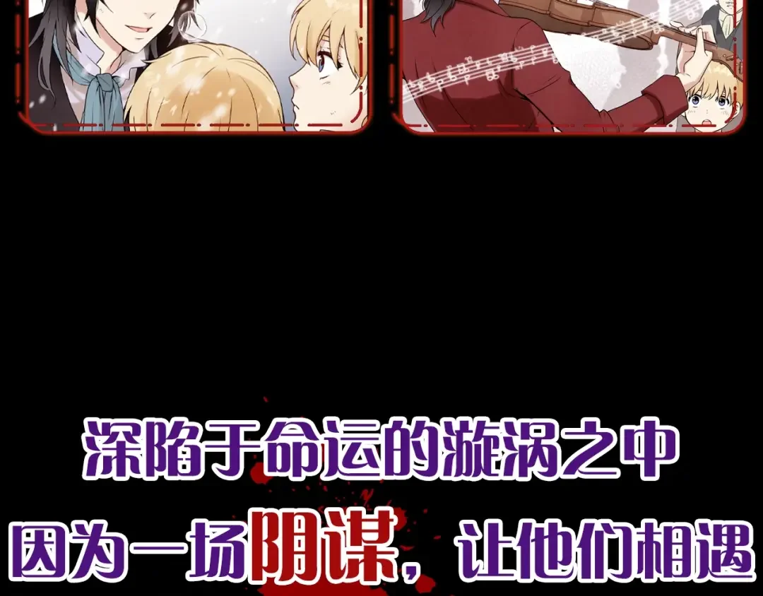 情人节之吻 序章 开启第九次人生！ 第9页