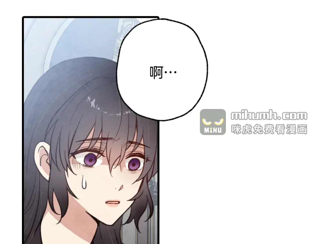 情人节之吻 第86话 模糊的记忆 第148页