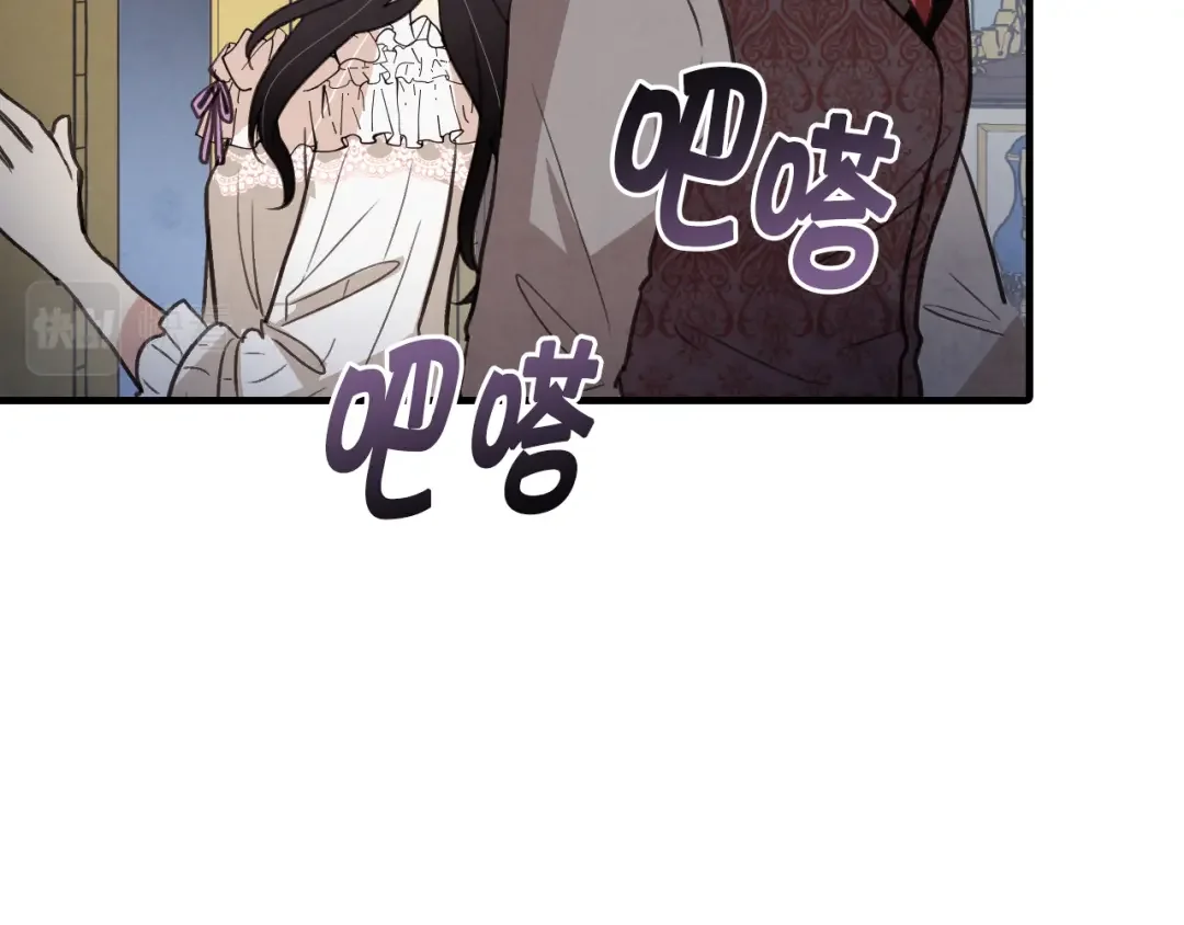 情人节之吻 第86话 模糊的记忆 第102页