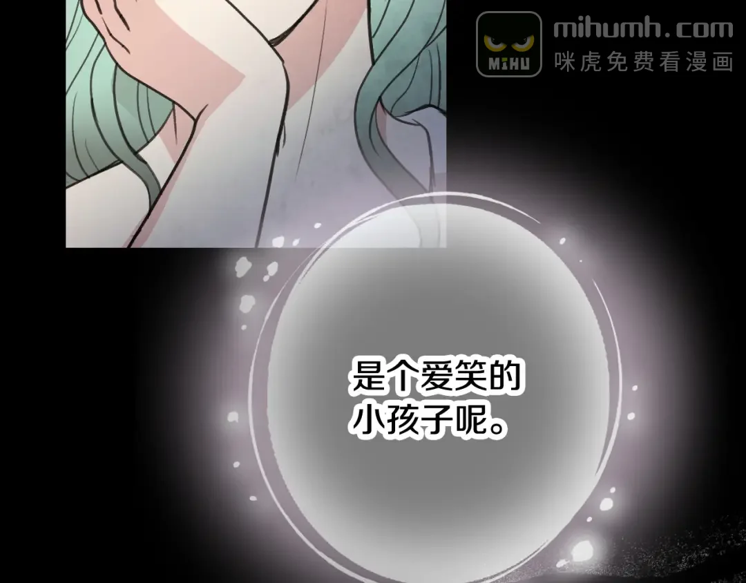 情人节之吻 第89话 恢复记忆 第29页