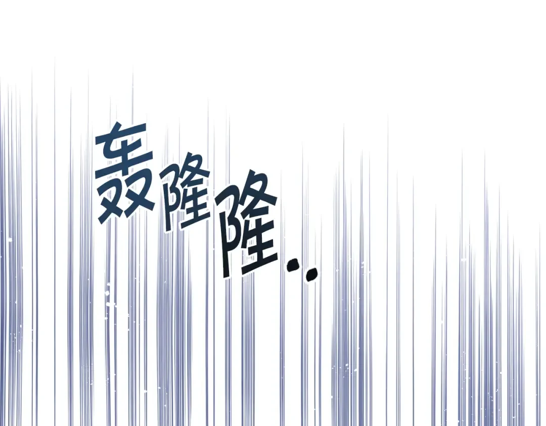 情人节之吻 第92话 司令中枪 第5页