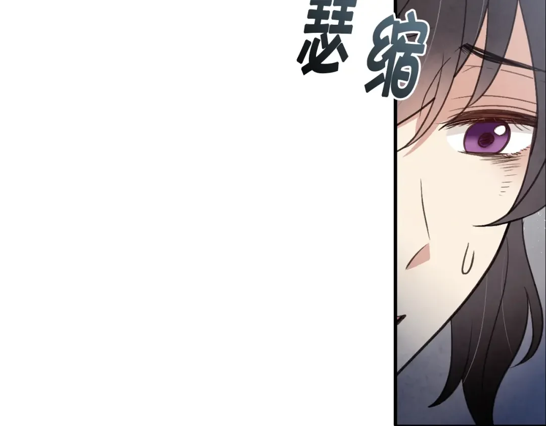 情人节之吻 第92话 司令中枪 第48页