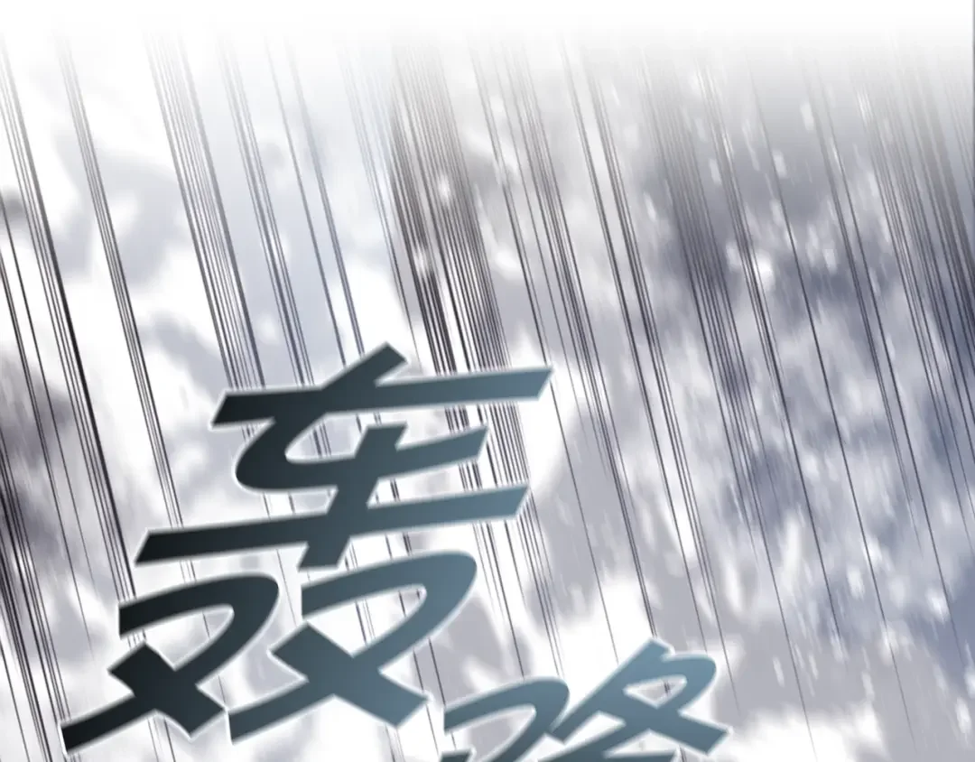 情人节之吻 第92话 司令中枪 第39页