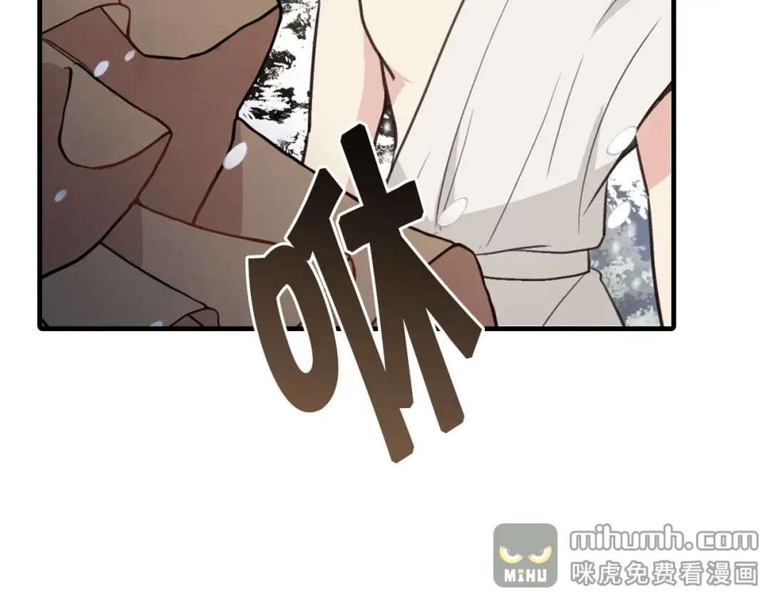 情人节之吻 第93话 跳崖 第90页