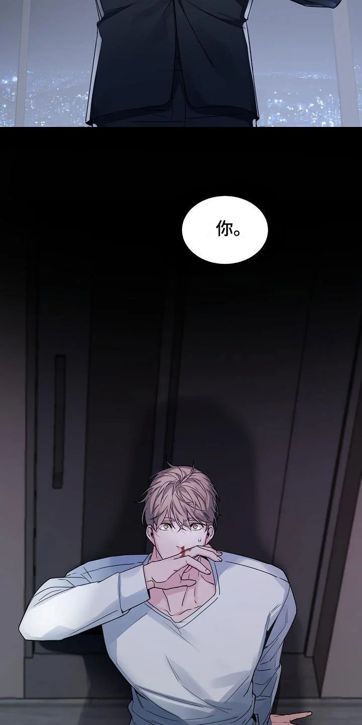 情人节特刊 第1章：老板的宝贝：完美情人节 第6页