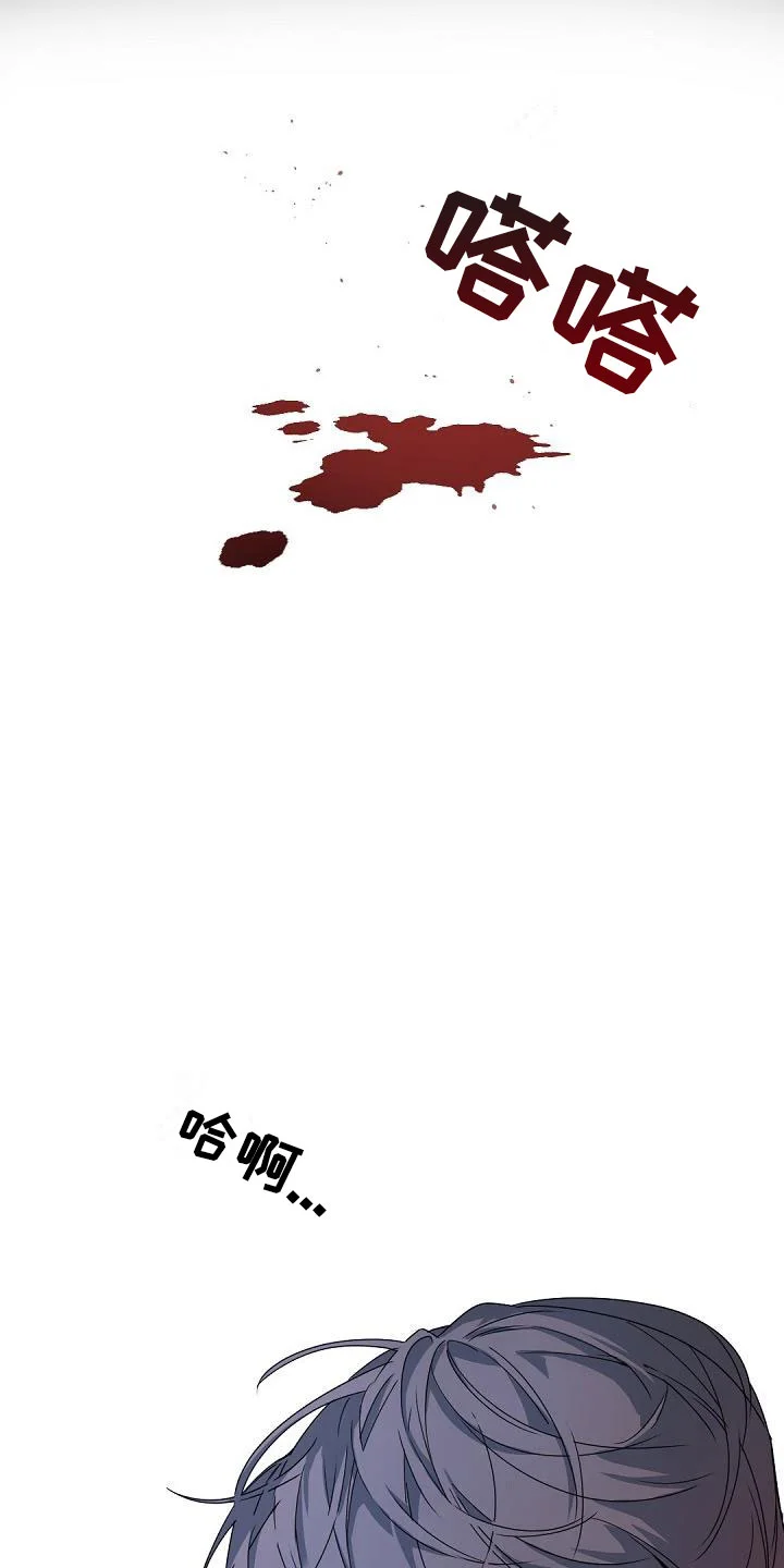 情人节特刊 第1章：老板的宝贝：完美情人节 第3页