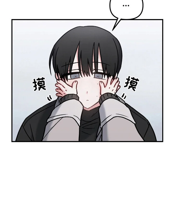 情感泥潭 第10章：孤儿院 第25页