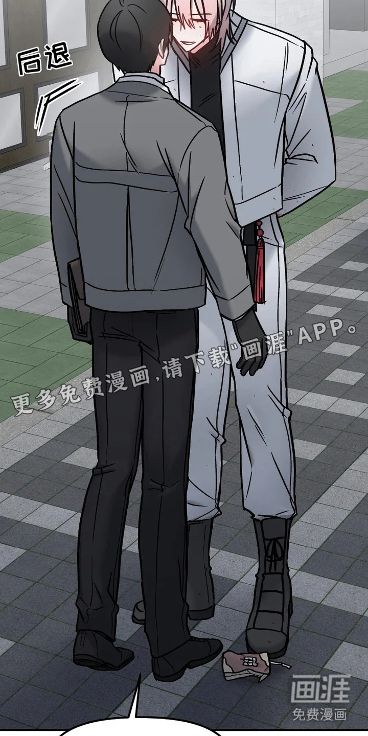 情感泥潭 第10章：孤儿院 第8页