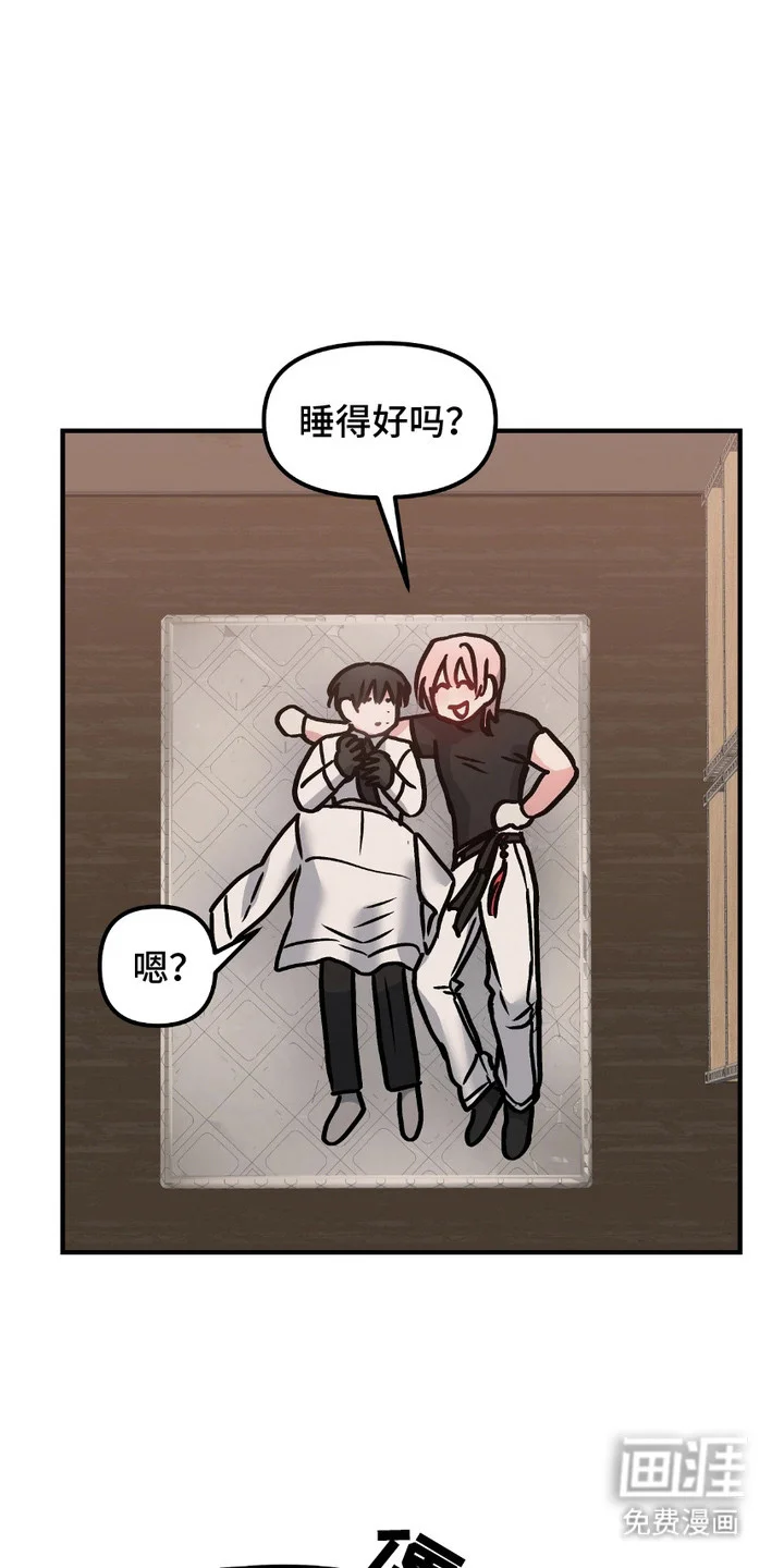 情感泥潭 第3章：被绑架 第19页