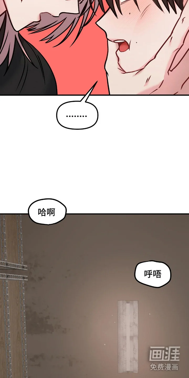 情感泥潭 第6章：纸条 第10页