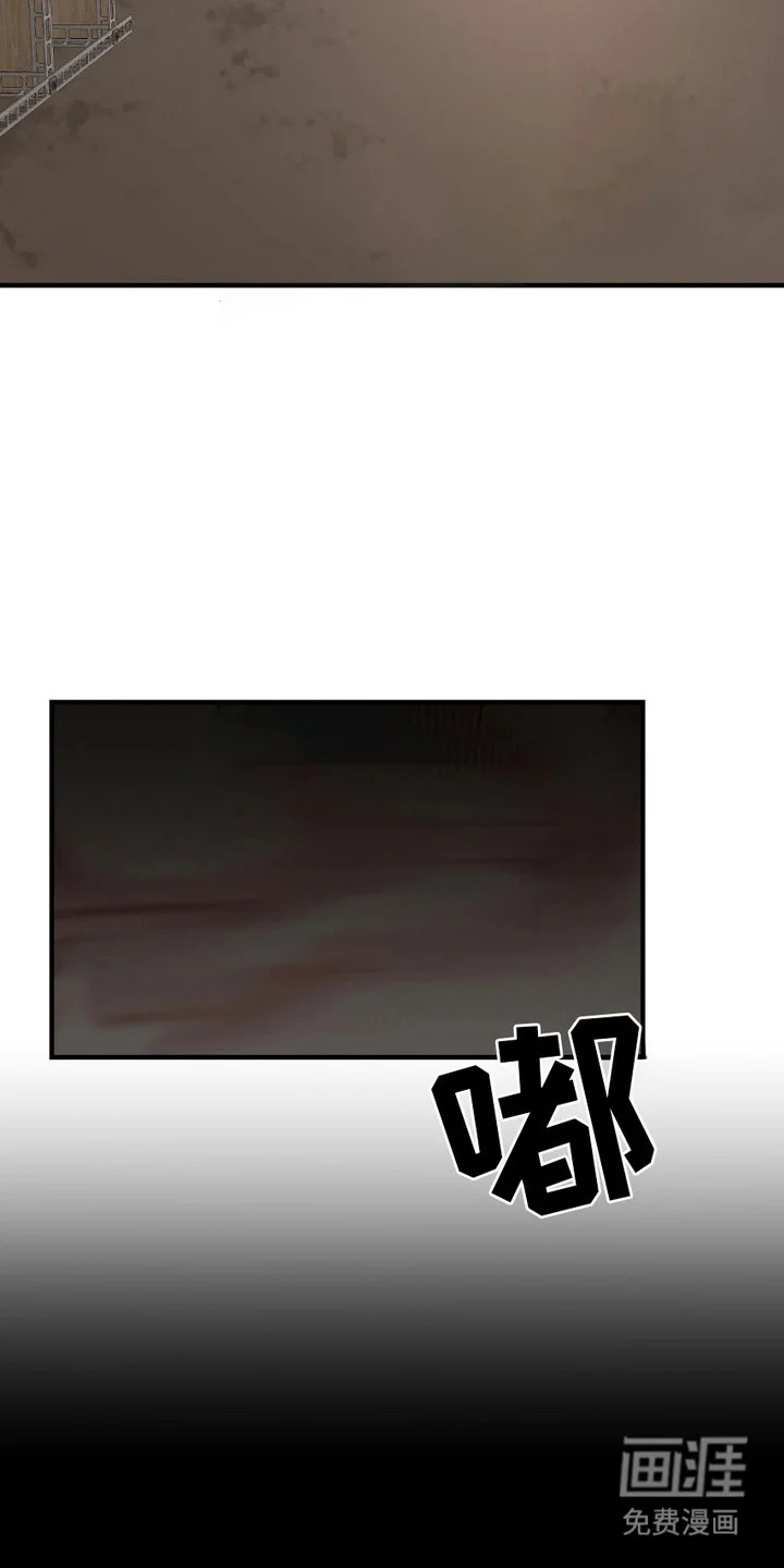 情感泥潭 第6章：纸条 第11页
