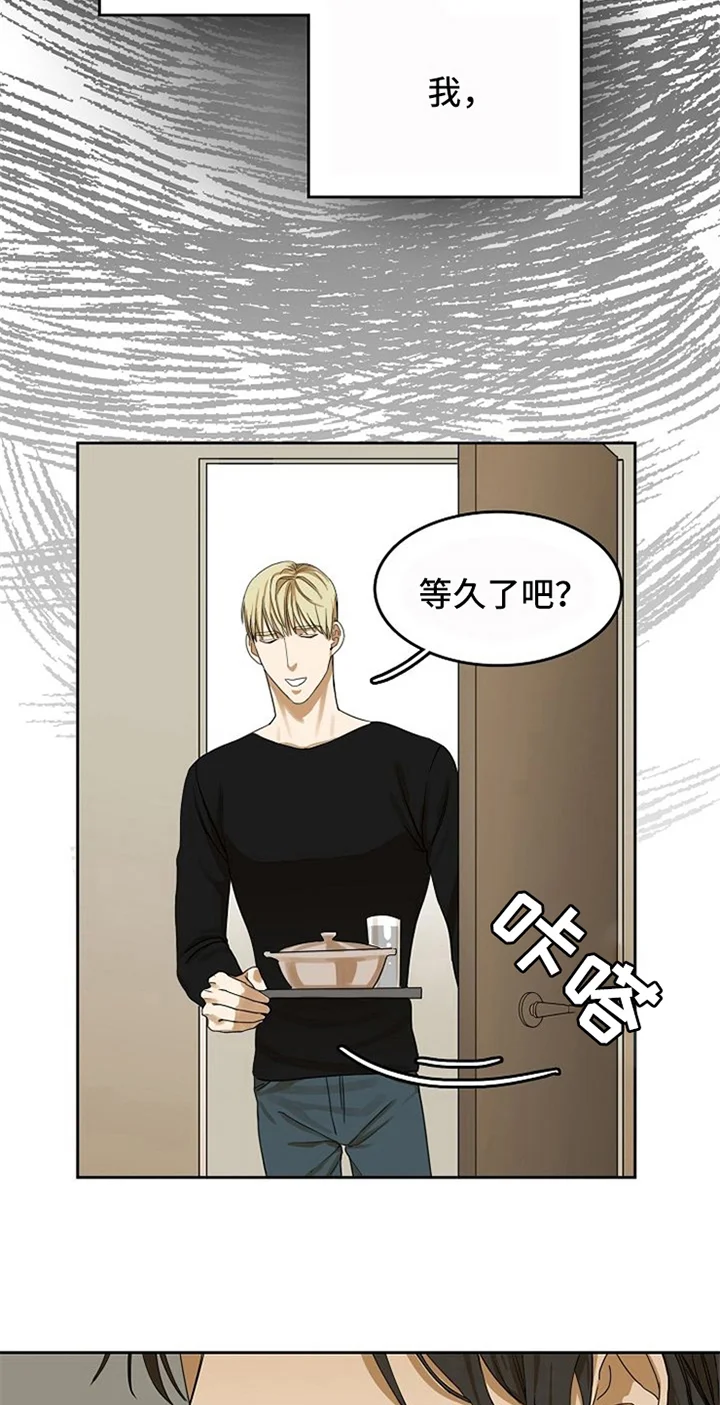 愈合 第25章：新闻 第13页