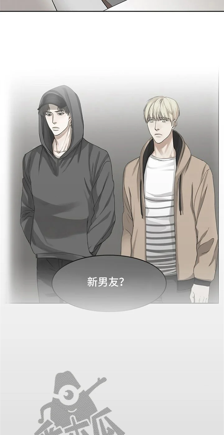 愈合 第28章：警告 第11页